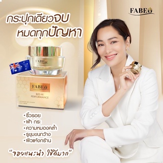 FABEOครีมย้อนวัยผิวและริ้วรอย สำหรับผูหญิงวัย35+ จัดส่งฟรีทั่วประเทศ‼️