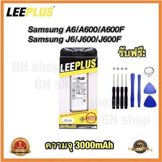 แบตเตอรี่ Samsung  A6,A600,A600F,J6,J600,J600F ยี่ห้อ leeplus