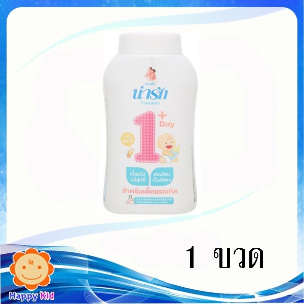 Narak แป้งเด็กวันเดย์พลัส 150 กรัม.