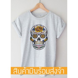 เสื้อยืด ลาย หัวกะโหลก