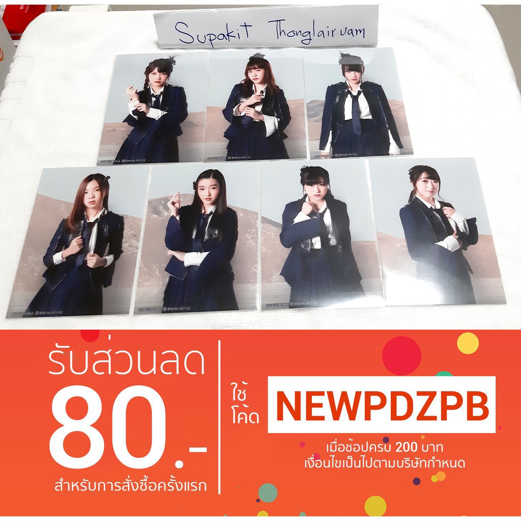 BNK48 Photo River BNK48  รูปปก Album River