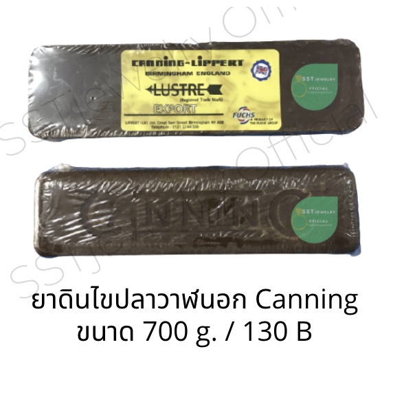 ยาขัดเงา ยาขัดไขปลาวาฬ ไขปลาวาฬ ก้อนและแท่ง - รูปที่ 5