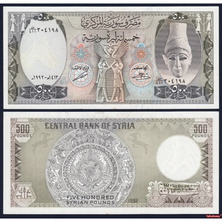 ธนบัตรประเทศ ซีเรีย SYRIA ราคา 500 ปอนด์ รุ่นปี 1992 P-105 ลายโบราณ สภาพใหม่เอี่ยม 100% UNC ไม่ผ่านการใช้