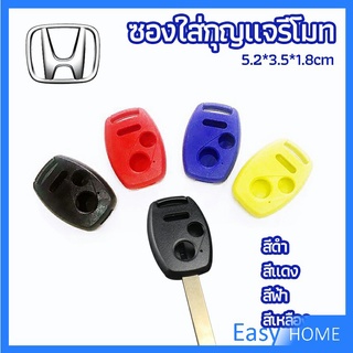 เคสกุญแจรถยนต์ 2 ปุ่ม ใส่รีโมท Honda Civic  car key case