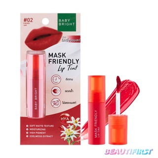 ลิปทินท์ BABY BRIGHT MASK FRIENDLY LIP TINT