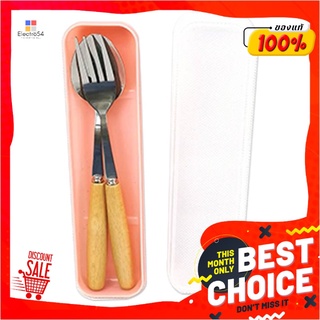 ชุดช้อนส้อมด้ามไม้ พร้อมกล่องเก็บWooden Handle Cutlery Set
