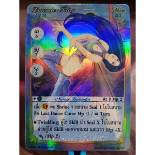 Lavender Fairy mage Mp 2