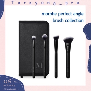 พร้อมส่ง แปรงแต่งหน้า morphe perfect angle brush collection