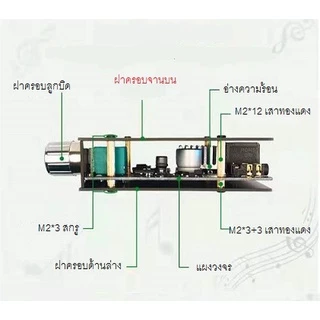แอมป์จิ๋ว ZK 502MT แท้ WUZHI บลูทูธ 5.0 โมดูลเครื่องขยายเสียงสเตอริโอ 50W*2 แอมจิ๋วบลูทูธ Amplifier แอมป์จิ๋วแรงๆ