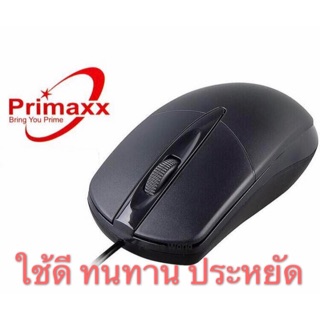 Mouse USB Optical Primaxx รุ่น WS-MS-500เมาส์มีสายออกแบบมาให้ทำงานได้สะดวกเหมาะมือ รูปแบบสวยงามเรียบง่ายทนทาน พกพาสะดวก