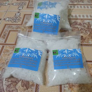 เกลือสมุทรแพ็ค 3ถุง  ขนาดห่อละ 200g