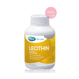 Mega We Care Lecithin เมก้า เลซิติน บำรุงสมอง บำรุงตับ บำรุงน้ำนม