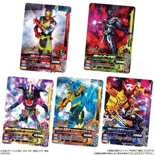 BANDAI Kamen Rider Battle: Ganbarizing Card Game Holo