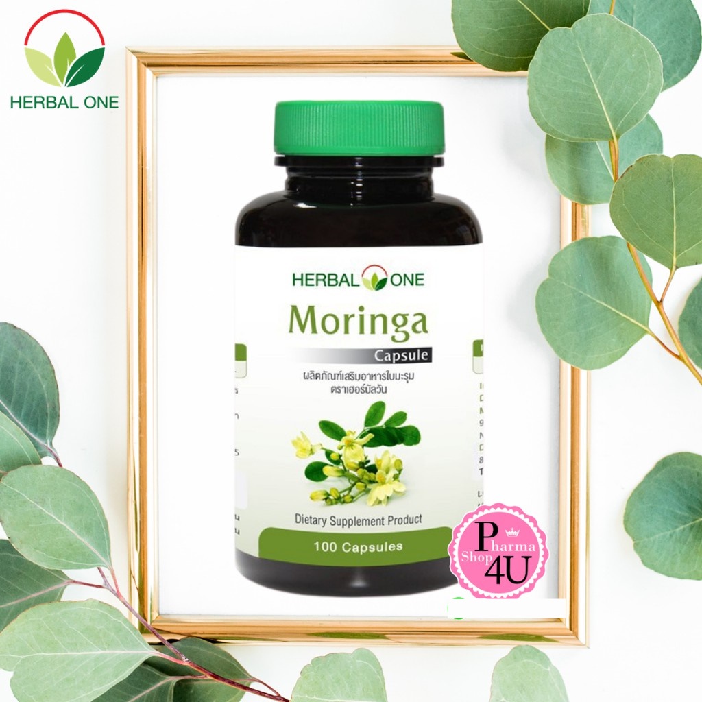 Herbal One Moringa Capsule อ้วยอัน มะรุมแคปซูล 100 แคปซูล [5559]