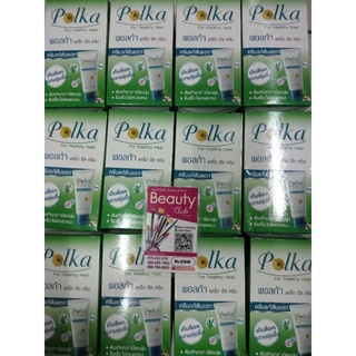 Polka พอลก้า แคร็ก ฮิล ครีม1กล่อง12ซอง ขายยกกล่อง
