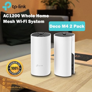 TP-LINK WIRELESS LAN DECO_M4-PACK2 Model : DECO_M4-PACK2