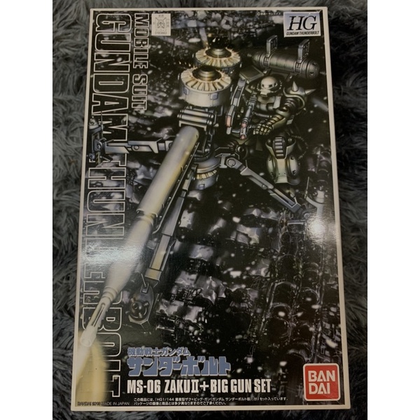 HG ZAKU II + BIG GUN SET MS-06 GUNDAM THUNDERBOLT Ver (Model Plastic)