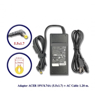 Acer Adapter 19V/4.74A หัวขนาด 5.5*1.7mm สายชาร์จ เอเซอร์ อะแดปเตอร์, สายชาร์จ Acer พร้อมสาย AC Cable 1.20 m