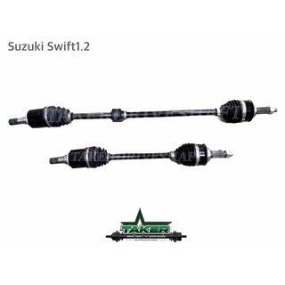 เพลาขับ เพลาขับหน้า Taker Driveshaft แบบ Standard สำหรับ Suzuki Swift เครื่อง1.2 แบบคู่