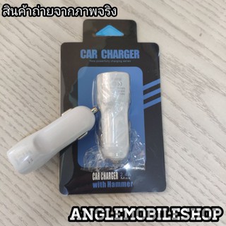 หัวชาร์จในรถยนต์​ (Charger)​ 2 Port USB