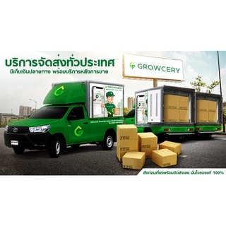 [G] ปุ๋ยเกล็ด 13-0-46 โพแทสเซียมไนเตรท MULTI-K GG (ปุ๋ยเร่งช่อ เปิดตาดอกผลไม้) ขนาด 25 กก. Haifa โดย GROWCERY