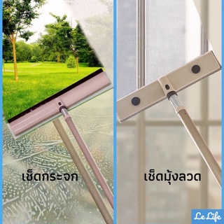 ไม้เช็ดกระจก เช็ดมุ้งลวด ด้ามยืดได้ 113cm BOOMJOY C3 ไม้กรีดกระจก รีดน้ำ ทำความสะอาด มุ้งลวด กระจก