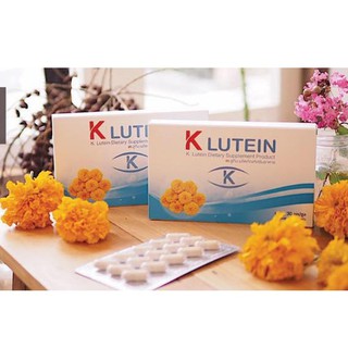 K LUTEIN (เค ลูทีน) ผลิตภัณฑ์อาหารเสริมบำรุงดวงตา