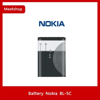 🔥 พร้อมส่ง แบตเตอรี่ Nokia BL-5C งานแท้  Battery BL5C Nokia 6681 6630 E50 E60 N70 6680 n91 รับประกัน 3 เดือน