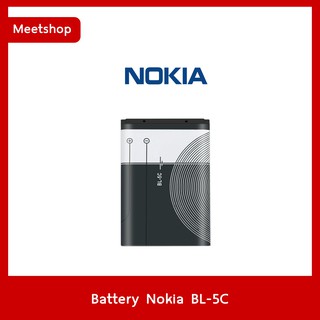 🔥 พร้อมส่ง แบตเตอรี่ Nokia BL-5C งานแท้  Battery BL5C Nokia 6681 6630 E50 E60 N70 6680 n91 รับประกัน 3 เดือน