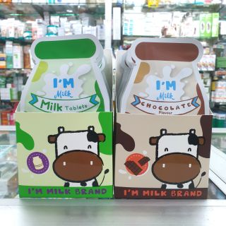 นมอัดเม็ด Im Milk ซองละ15เม็ด (รสหวาน รสช็อคโกแลต)