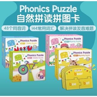 พร้อมส่ง phonics puzzle