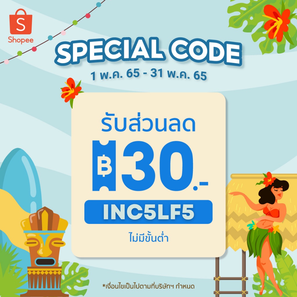 ลูกสูบ LHK 60-70 สลัก 13,14,15 หัวนูน -LMN - รูปที่ 4