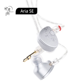 Moondrop Aria Snow Edition หูฟังไดนามิก IEMs Aria SE พร้อมสายเคเบิล ถอดออกได้ สําหรับ Chu Quarks Blessing 2