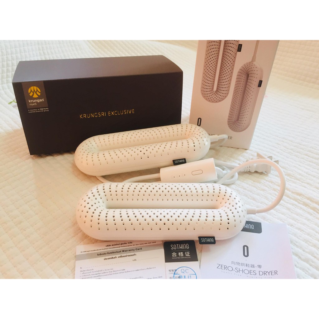 Sothing เครื่องเป่ารองเท้า สำหรับกำจัดกลิ่นรองเท้า จาก Krungsri Exclusive