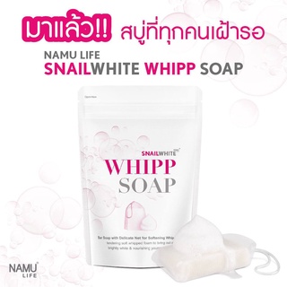 [ เหลือ 123.- โค้ดDETAPR25 ]สบู่วิปโฟมNAMU LIFE SNAIL WHITE soap 100g