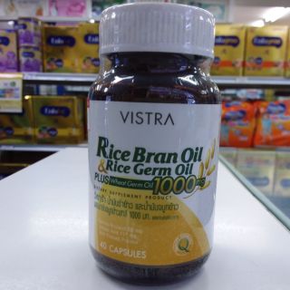 VISTRA น้ำมันรำข้าวและน้ำมันจมูกข้าว 1000 มก.บรรจุ 40 แคปซูล