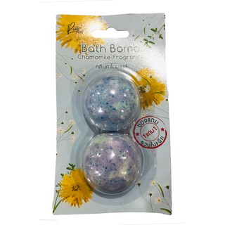 พิม บาธ บอมบ์ คาโมมายล์ ฟราแกรนซ์ Pim Bath Bomb Chamomile Fragrance  1 แถม 1 รวมในแพ็ค