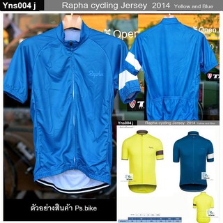 เสื้อปั่นจักรยาน rapha ไซส์  M  พร้อมส่ง