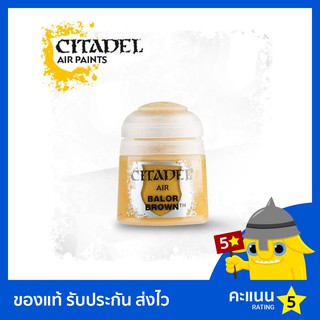 สี Citadel Air: Balor Brown (สีแอร์บรัช)