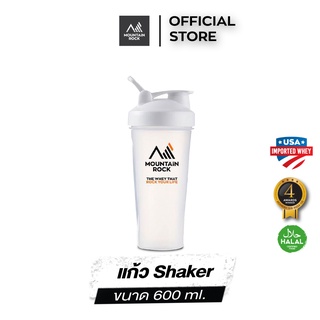 Mountain Rock(เมาเท่นร็อค) กระบอก เชค เวย์ เชคเกอร์ เวย์โปรตีน Shaker Bottle Whey สีใส