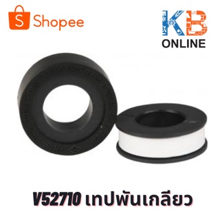 V52710 เทปพันเกลียว 10 เมตร VEGARR V52710 Pipe Thread Tape 10m.