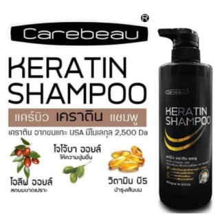 Carebeau แคร์บิวเคราตินแชมพู(400กรัม)