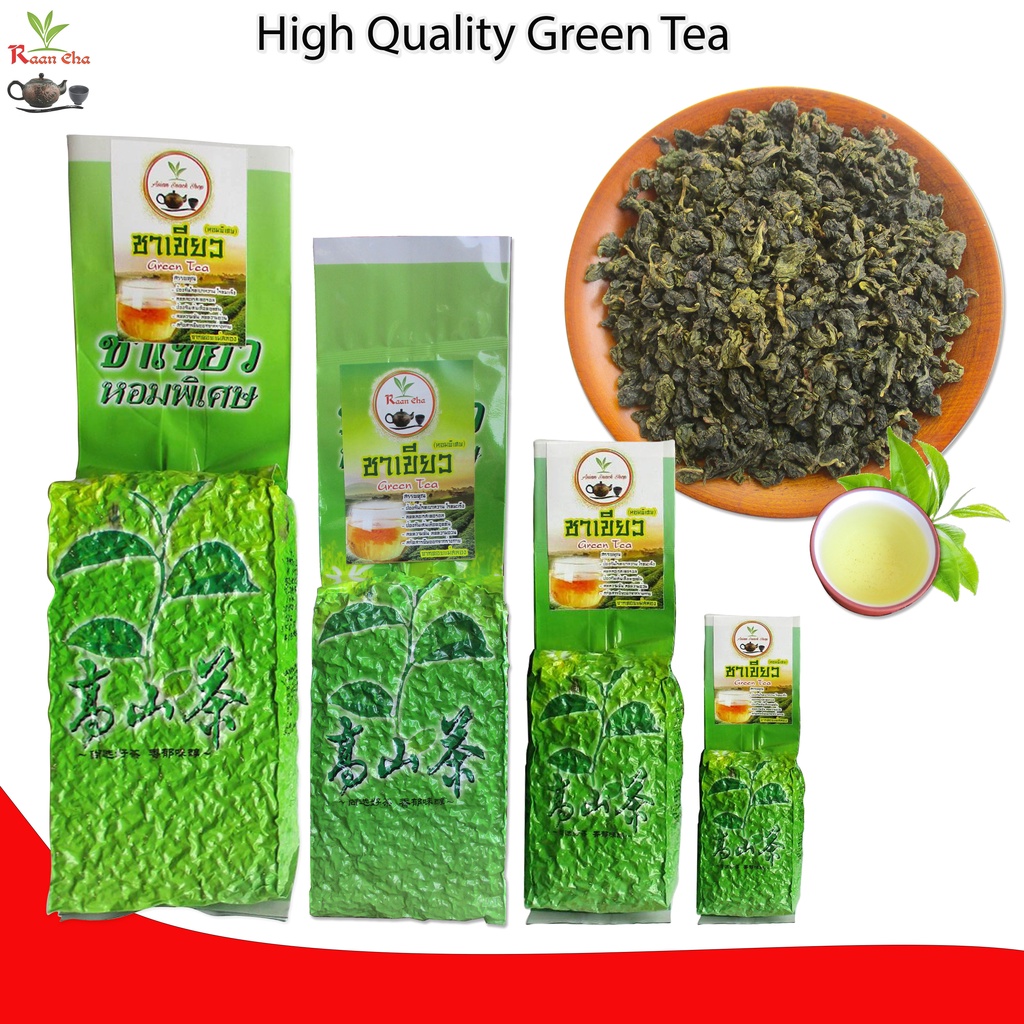 ชาเขียว หอมนุ่มชุ่มคอ High Quality Green Tea (300g-250g-200g-100g)