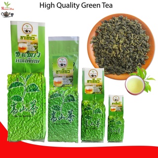 ชาเขียว หอมนุ่มชุ่มคอ เกรดพรีเมี่ยม High Quality Green Tea (500g-300g-200g-100g)