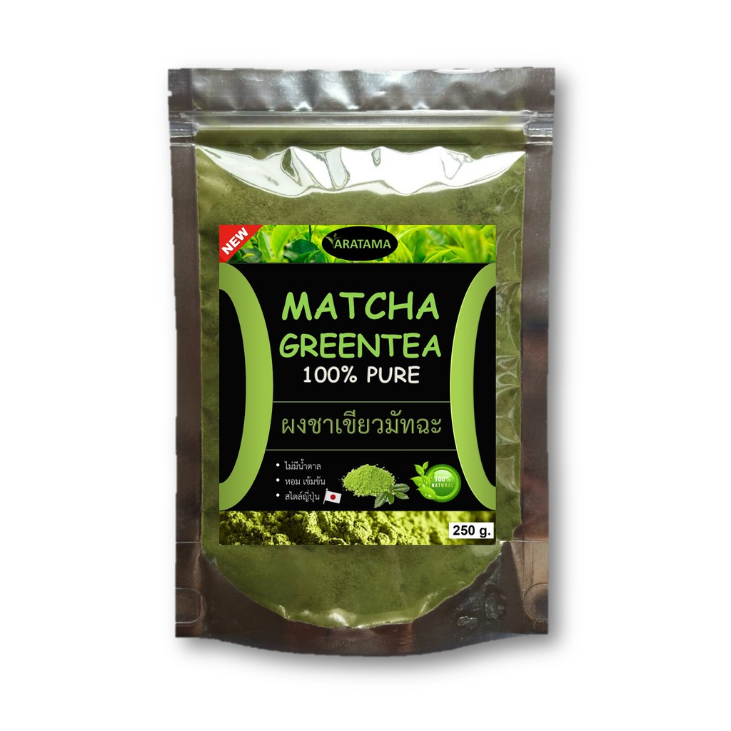 ผงชาเขียวมัทฉะ Matcha 100 % ARATAMA คลีน คีโตทานได้ 250g 