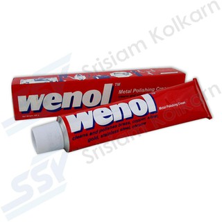 WENOL ยาขัดเงาวีนอล 100 กรัม