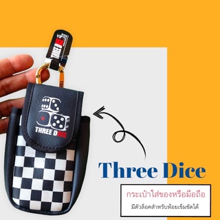 กระเป๋าห้อยเข็มขัด ลายตาราง (แบรนด์Three Dice : แบรนด์ญี่ปุ่น)