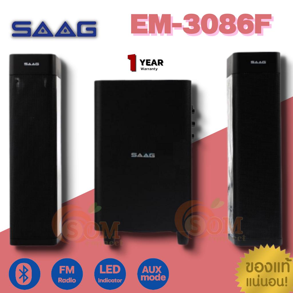 (EM-3086F) Bluetooth SPEAKER (ลำโพงคอมบูลทูธ) SAAG LED Indicator USB/SD Playback Detachable Sound bar (ประกัน 1 ปี)