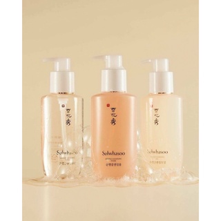 คลีนซิ่งออยล์ Sulwhasoo Gentle Cleansing Oil