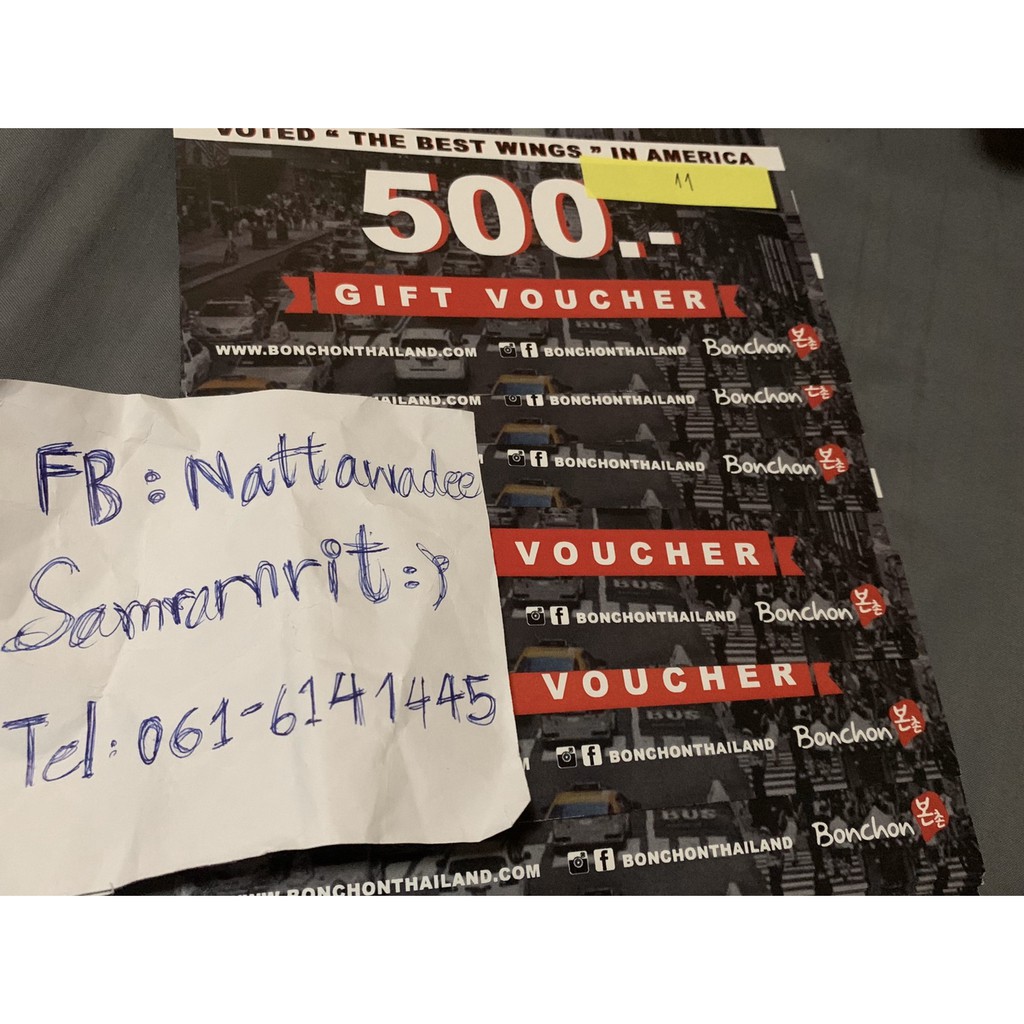 Gift Voucher Bonchon 500 บาท